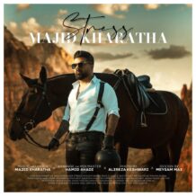 آهنگ جدید مجید خراطها به نام استرس